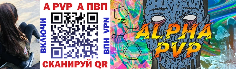 darknet как зайти Петрозаводск Alpha-PVP мука