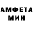 Метадон кристалл Andry Bertohe