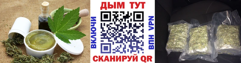 Еда ТГК конопля  Петрозаводск 