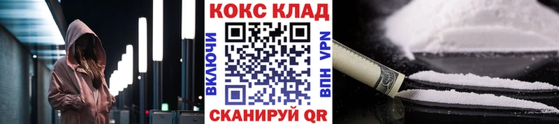 Кокаин Эквадор  гидра как зайти  Петрозаводск 