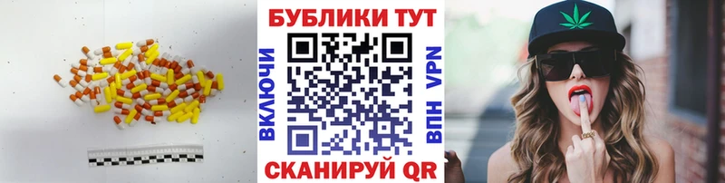 Ecstasy XTC  Петрозаводск 