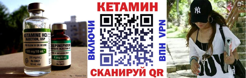hydra как зайти  Петрозаводск  Кетамин ketamine 