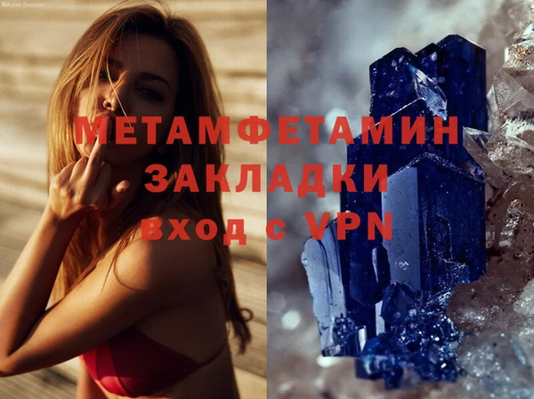 первитин Алексин