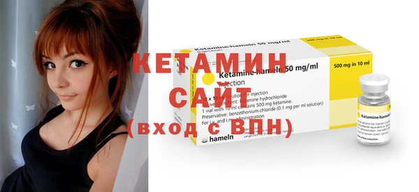 кокаин премиум Лиски