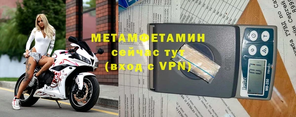 первитин Алексин