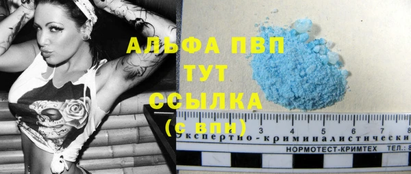 первитин Алексин