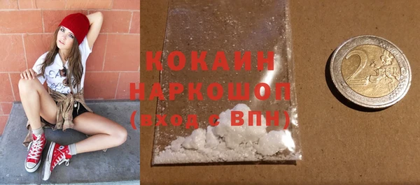 спайс Магадан