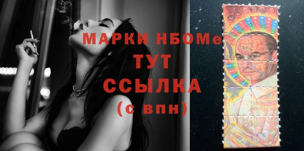 первитин Алексин