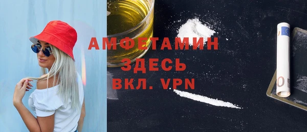 сатива Алексеевка