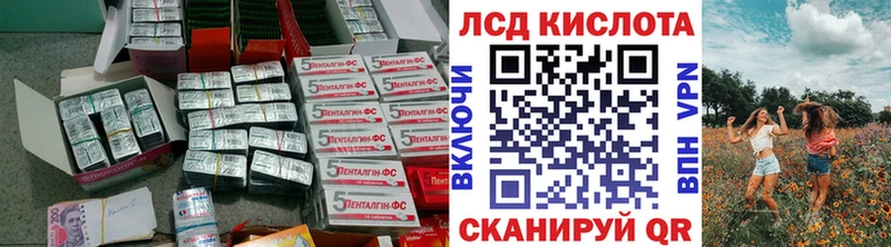 Лсд 25 экстази кислота где купить наркотик Петрозаводск