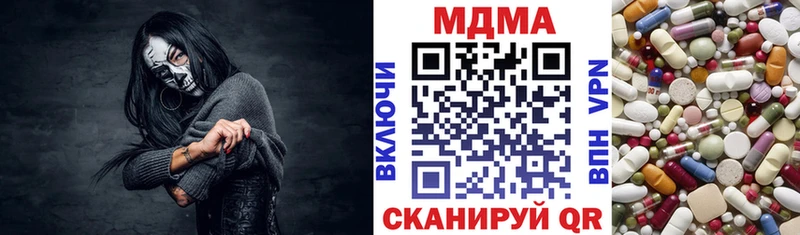 где найти Петрозаводск МДМА VHQ