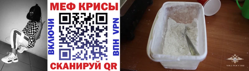 Мефедрон 4 MMC Петрозаводск