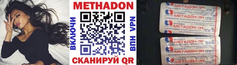 Метадон белоснежный  Петрозаводск 