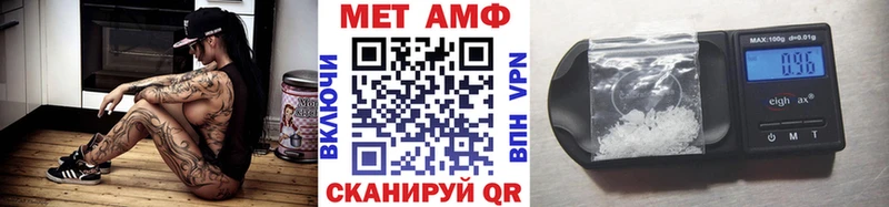 МЕТАМФЕТАМИН мет  гидра ссылка  Петрозаводск  продажа наркотиков 
