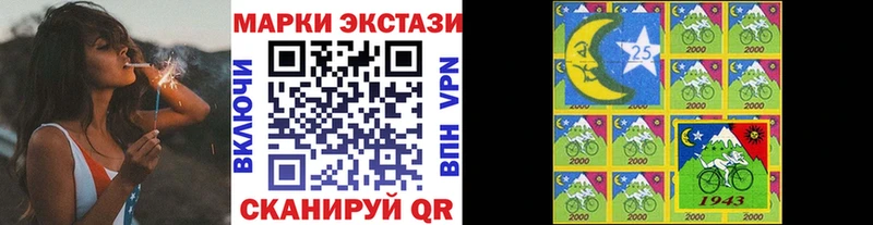 хочу наркоту  Петрозаводск  Марки N-bome 1500мкг 
